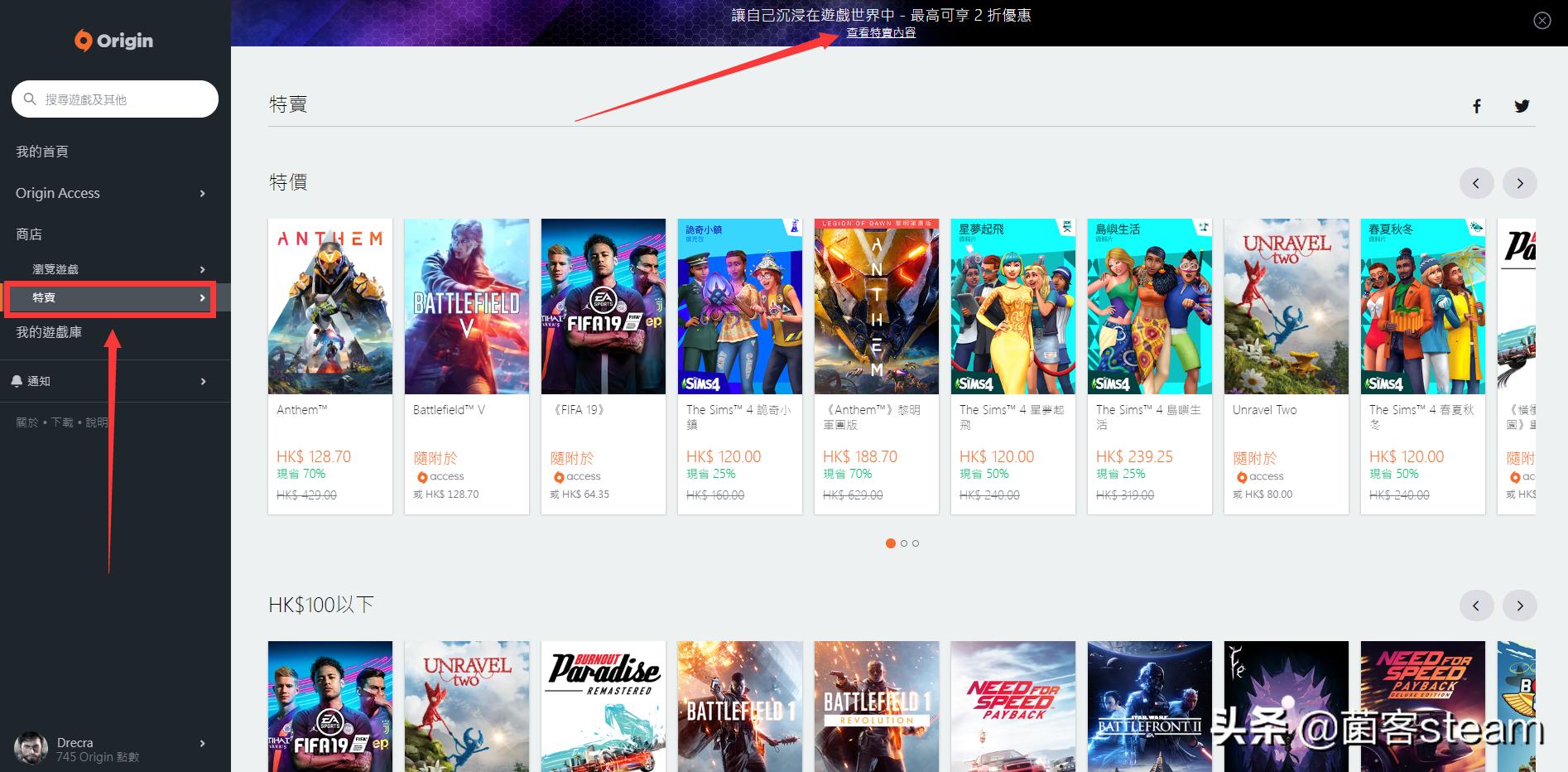 战地1战地五多少钱,战地1革命版新手入门全指南