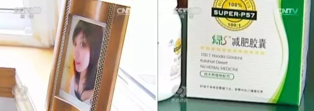 比贩毒暴利还致死人命：解析近年“*肥药减**”网销市场的乱象