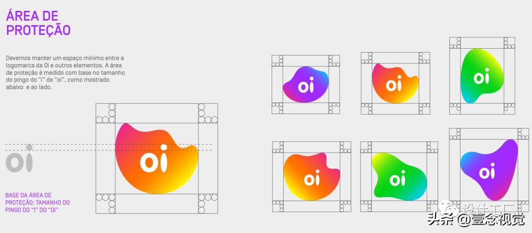 科普品牌vi设计的内容有哪些,一个品牌的vi应该怎么做