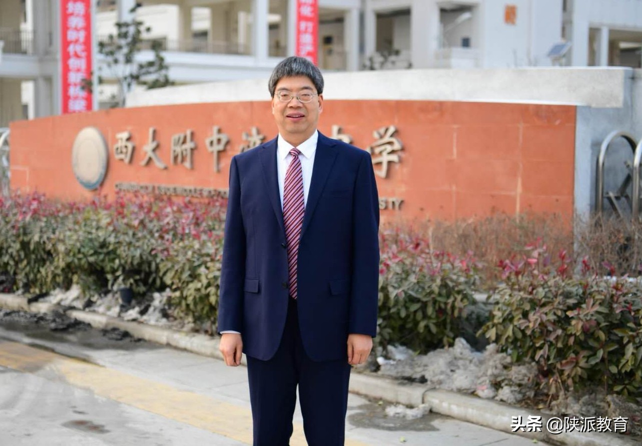 西大附中浐灞中学副校长、正高级教师黄闯：牢固树立健康第一理念提升学生体质健康水平