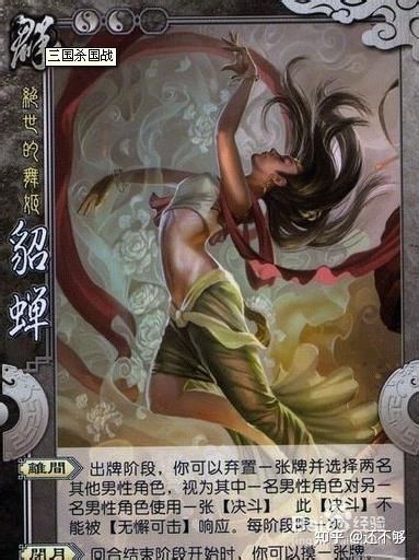 三国杀国战主将副将有什么讲究,三国杀国战张绣武将技能什么意思