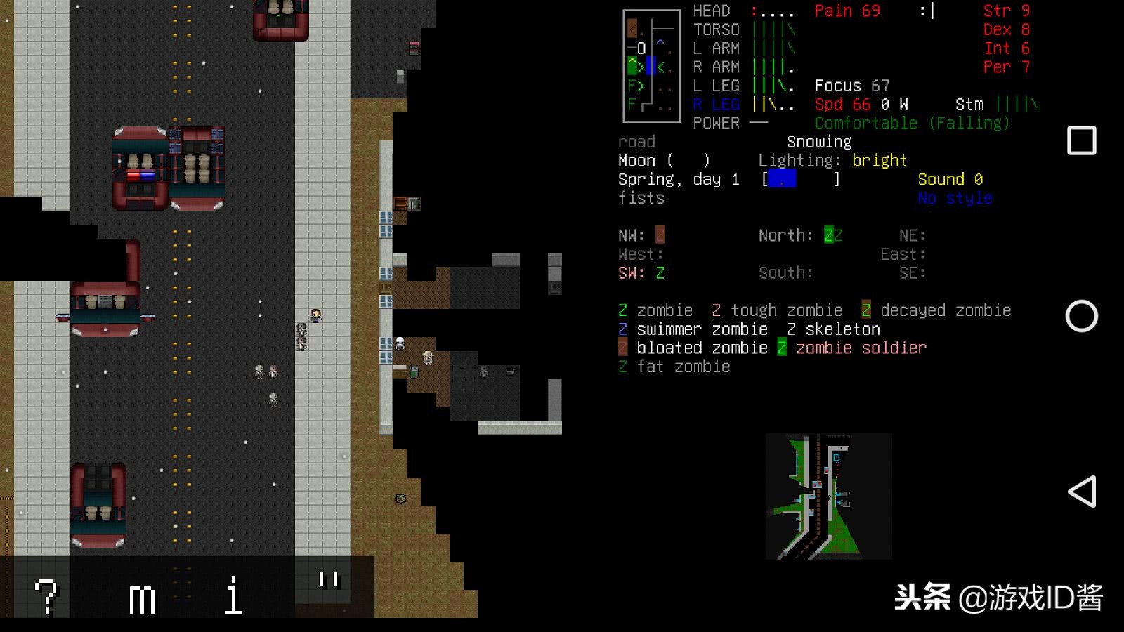 末日求生生存类手游,活下去手游测评