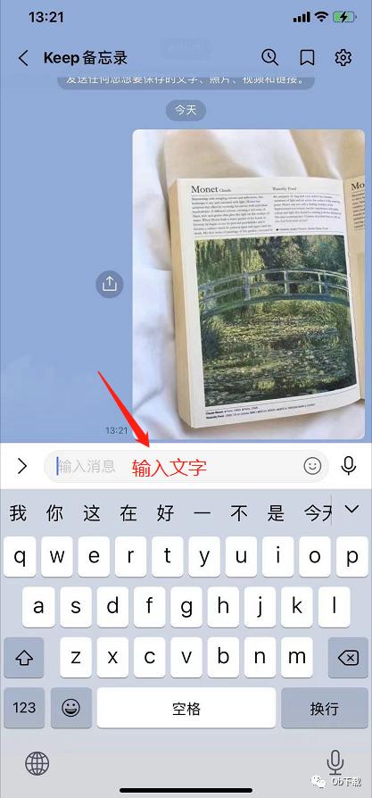 line官方账号怎么群发消息,line快捷话术怎么设置