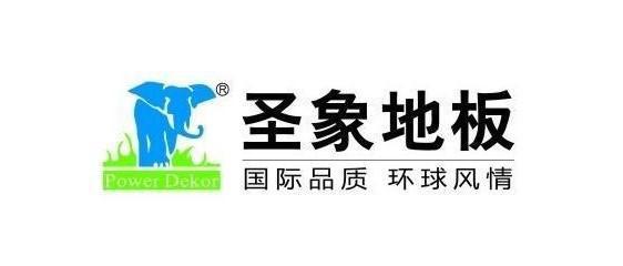 中国地板十大品牌排名,2020中国地板十大影响力品牌排行