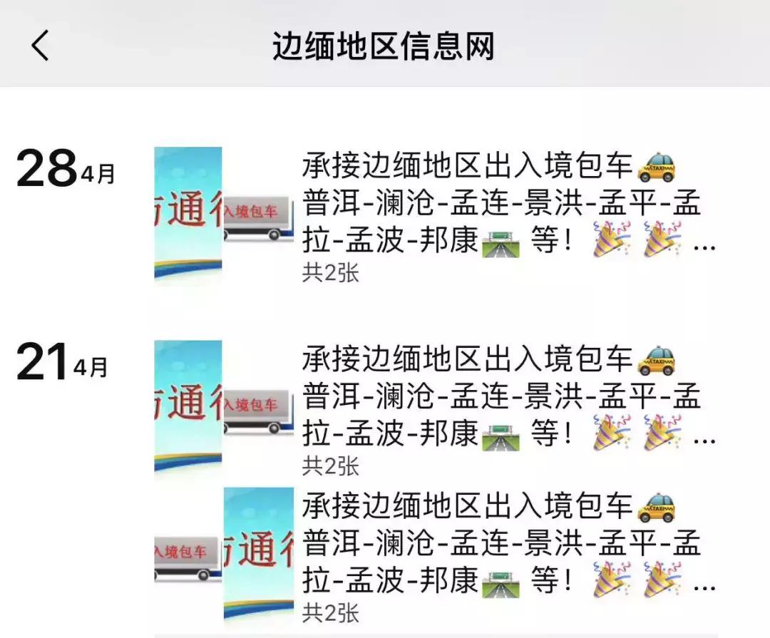 净网2019是诈骗吗,净网20种诈骗