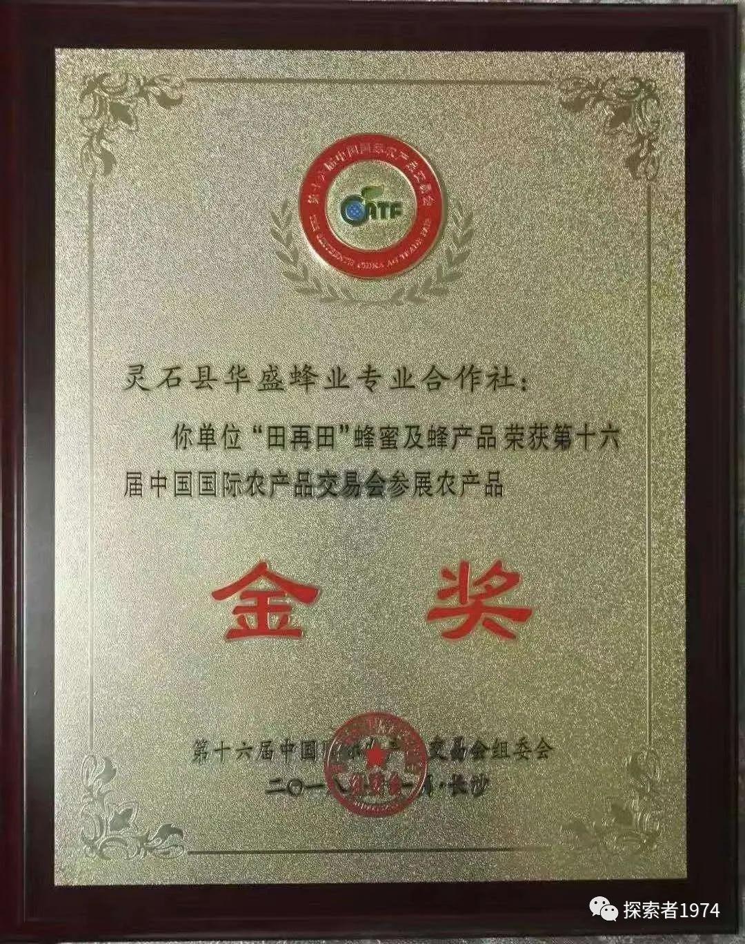 中国这个县“甜蜜事业从业者人数”排第一