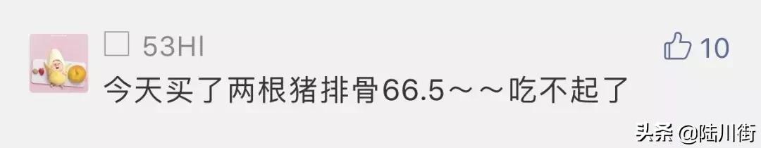 65块/斤猪肋排、老友猪杂11块涨到14块，广西人你还吃得起粉吗？