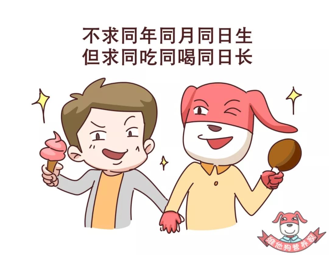 烧烤方便面的解药是什么,方便面烧烤