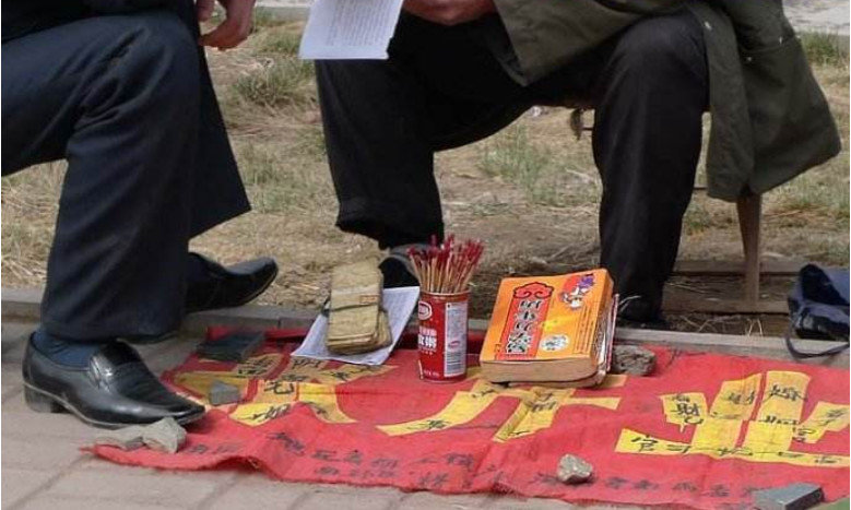 一个神棍背后的千亿风水生意,十分钟挣到1500秘籍