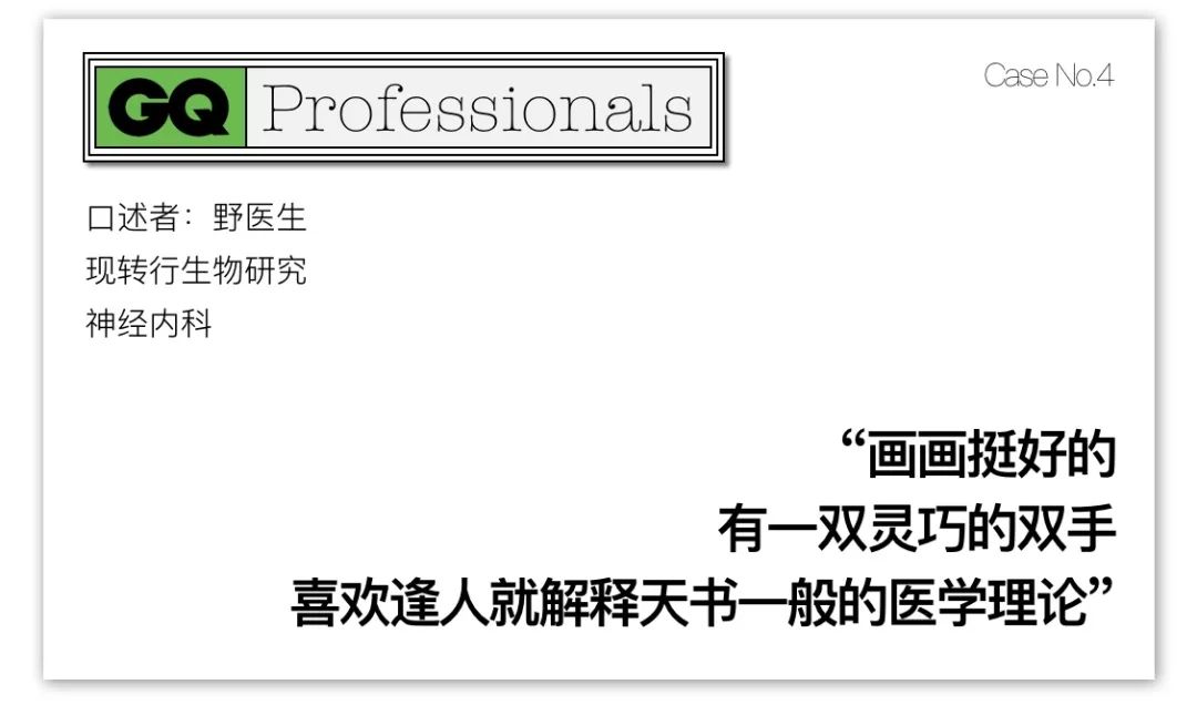 当医生很累都要值夜班,当医生到底有多累