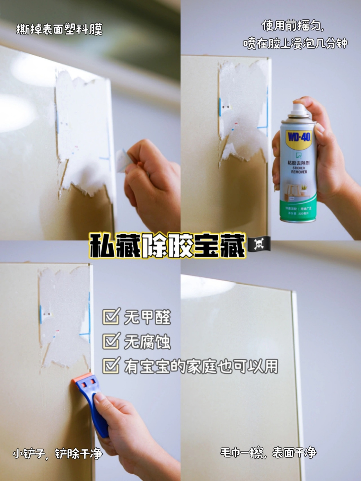 9件超实用的家居好物推荐,聪明人都在用的家居好物