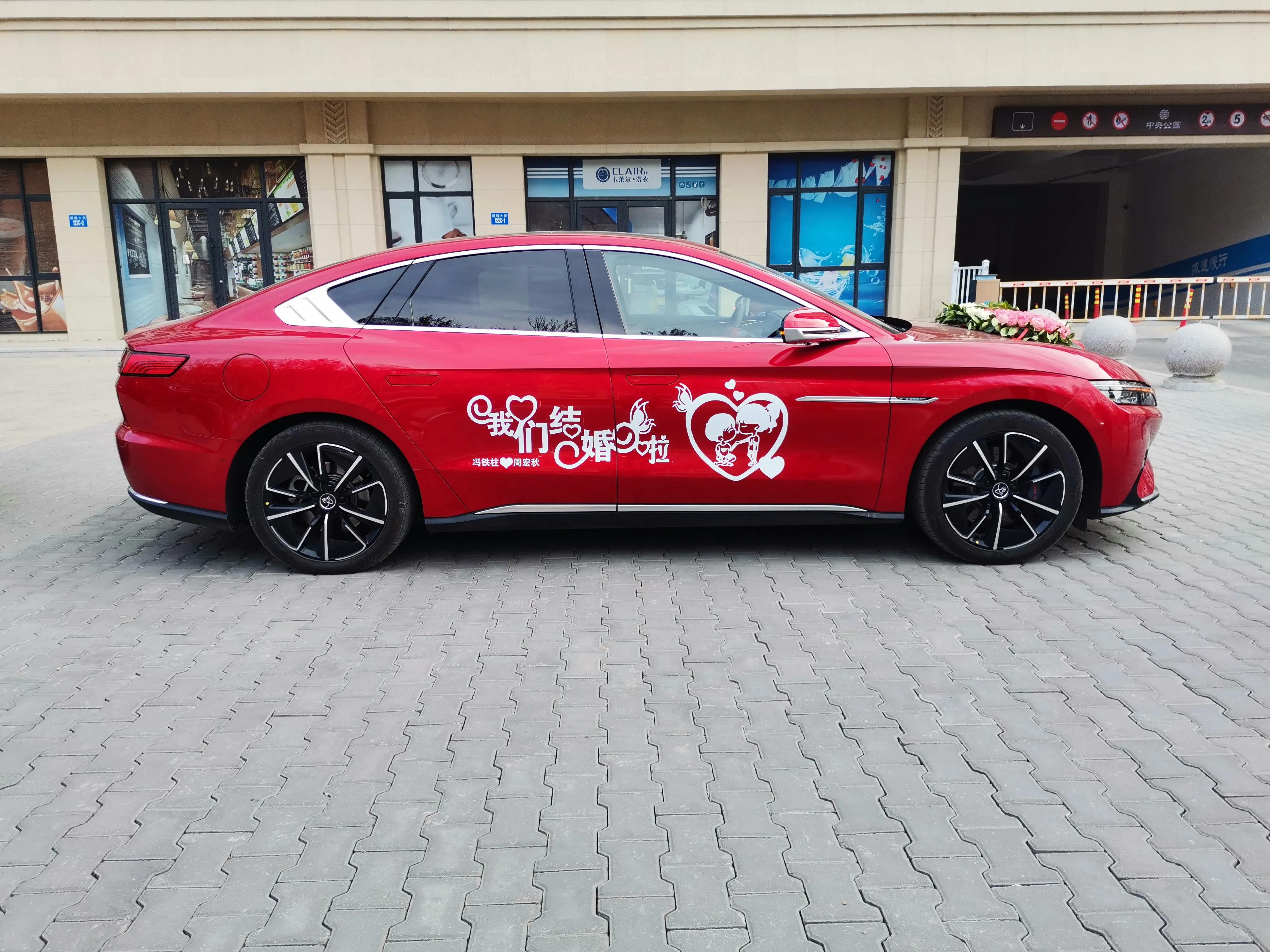 汉车主使用感受,汉汽车按键功能详解