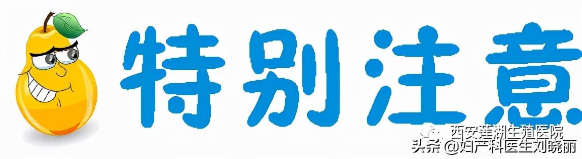 女性经期同房了?会怎么样呢?