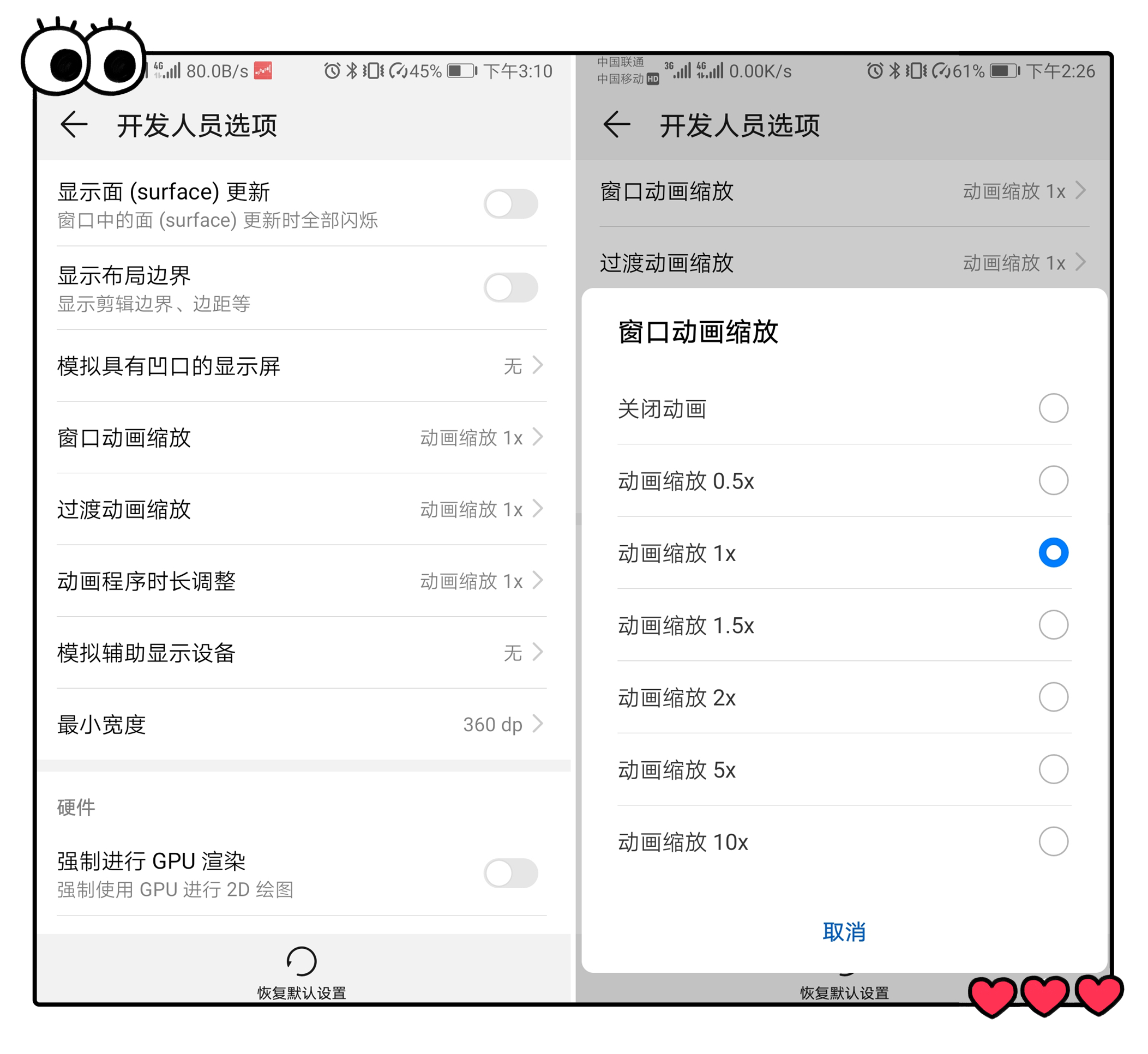 华为手机卡顿要关闭的七个设置,如何解决华为手机卡顿和耗电问题
