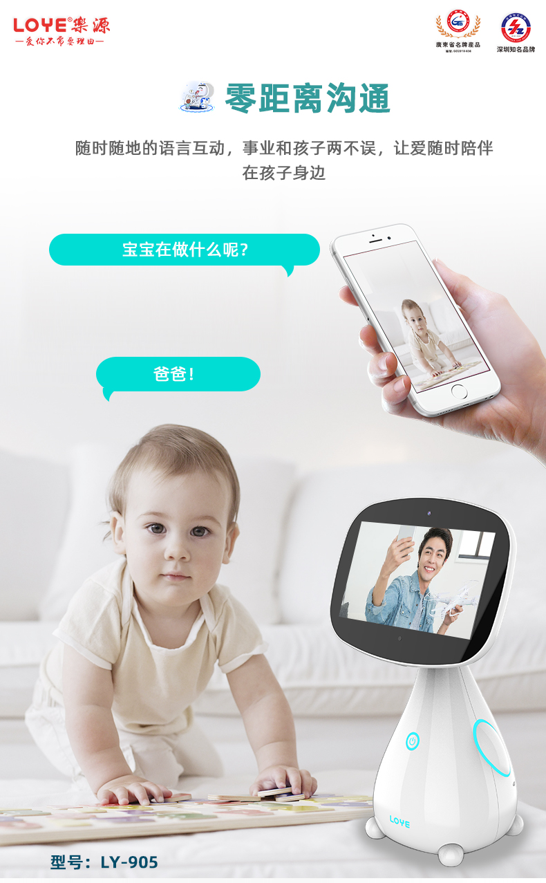 少儿教育机器人编程哪个好,少儿机器人课程测评