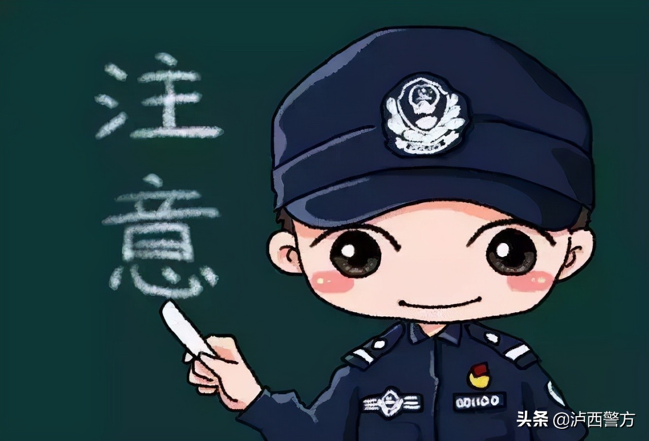 临西警方严打电信诈骗,公安县反电信诈骗最新消息