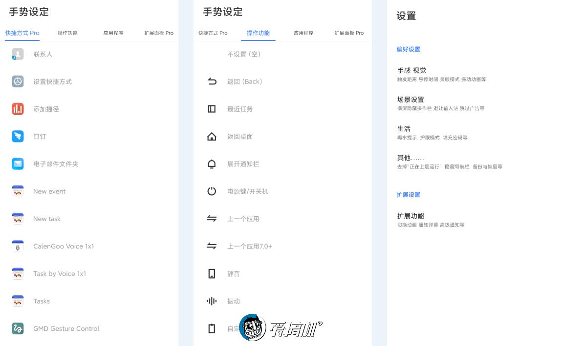 瑁傚app鍝釜濂界敤,瑁傚杞欢