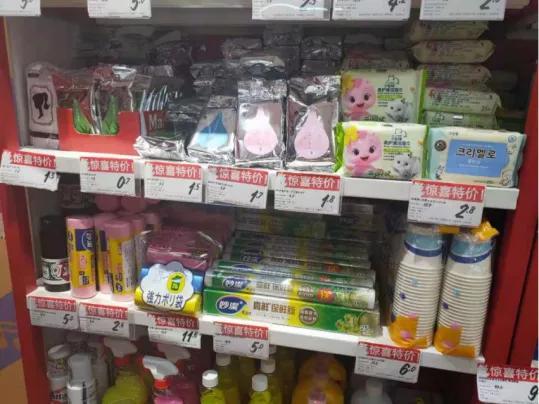 好特卖hotmaxx北京市门店地址,探店临期折扣店