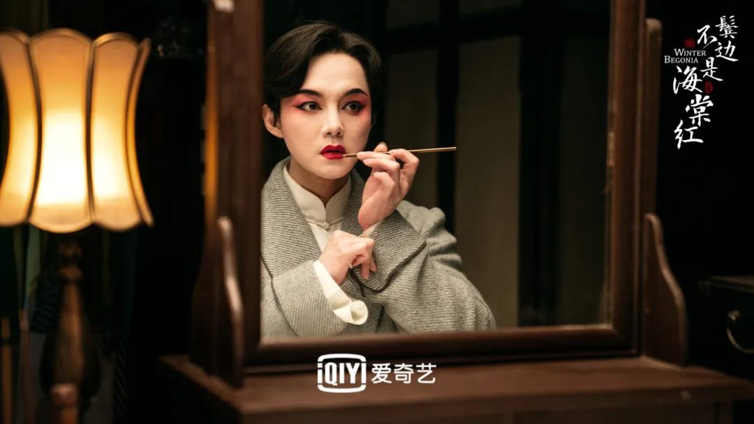 商细蕊，尹正的魂儿