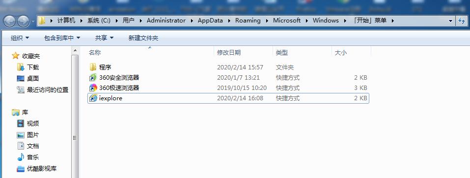 电脑internetexplorer已停止工作,电脑internetexplorer下载不了东西