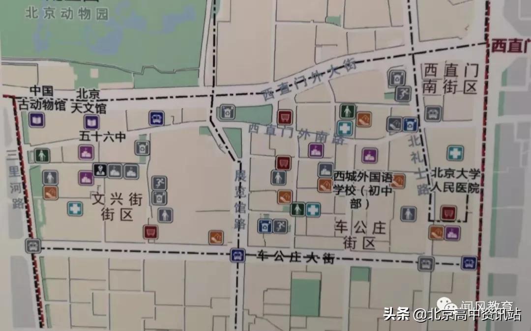 北京东城区市重点幼儿园,北京西城东城新增中小学校