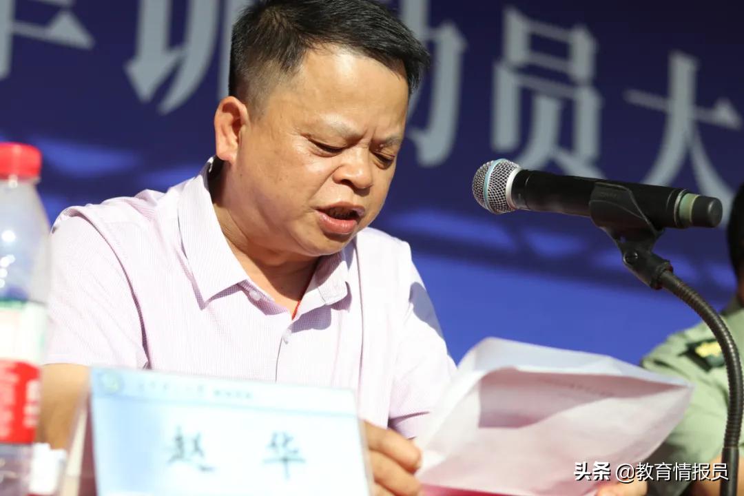 长沙理工大学城南学院隆重举行2021级新生开学典礼暨军训动员大会