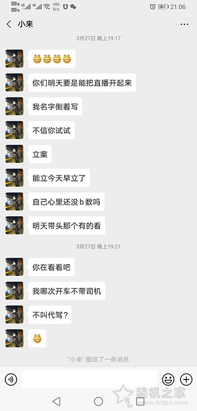 狸猫换太子!某二手交易平台*子骗**上演CPU开盖高端U换低端U*局骗**