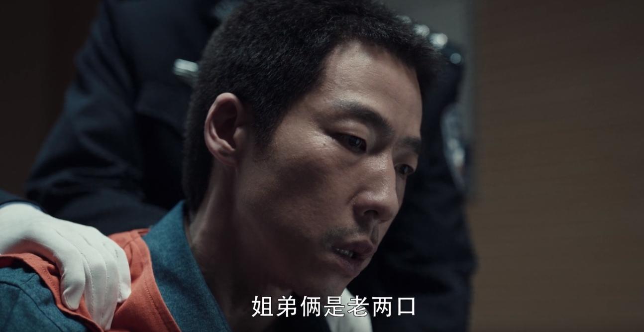 《扫黑风暴》正式大结局，4大保护伞被打掉，孙兴死刑前尿裤子