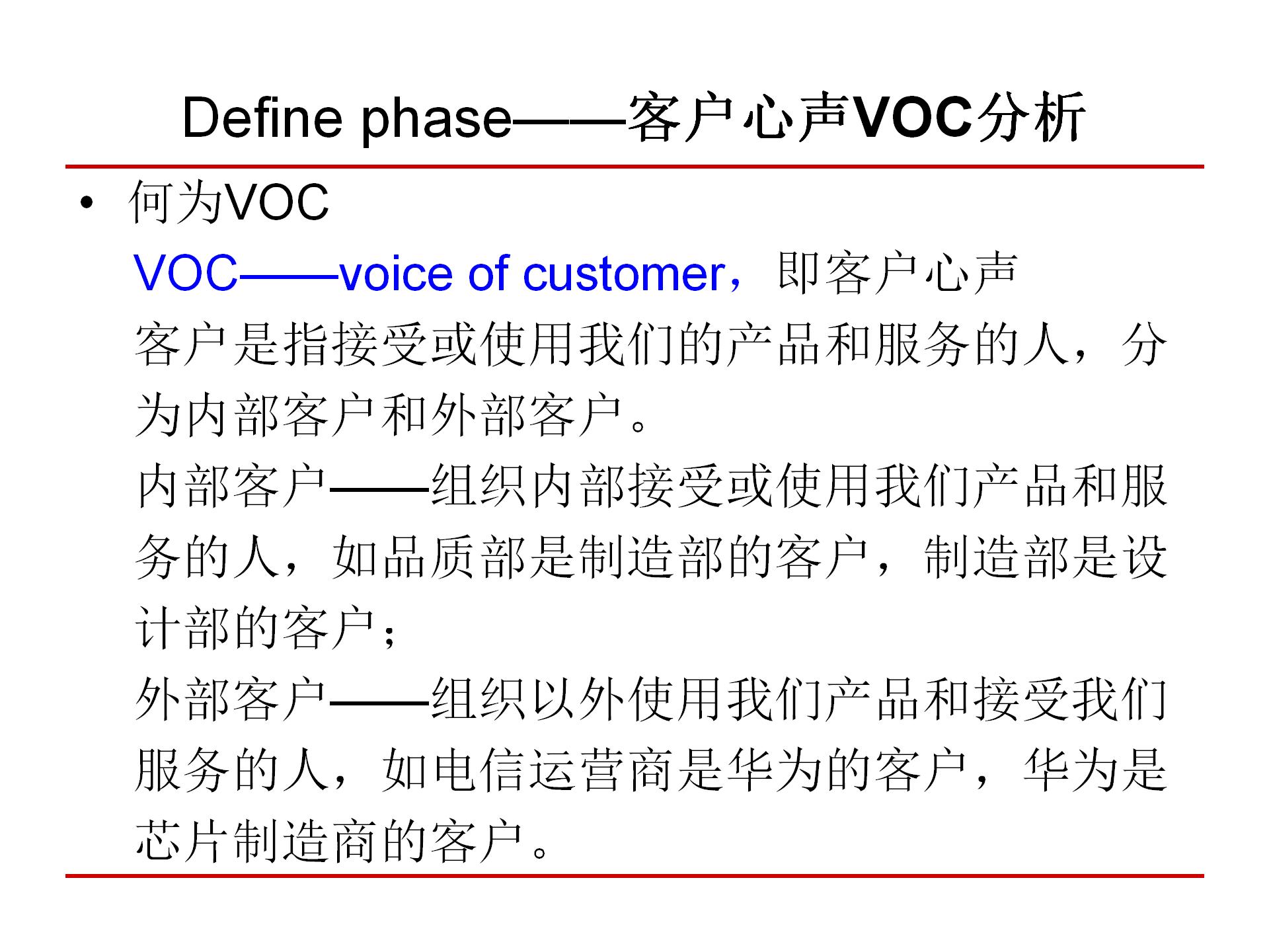 六西格玛质量管理,6西格玛管理培训视频