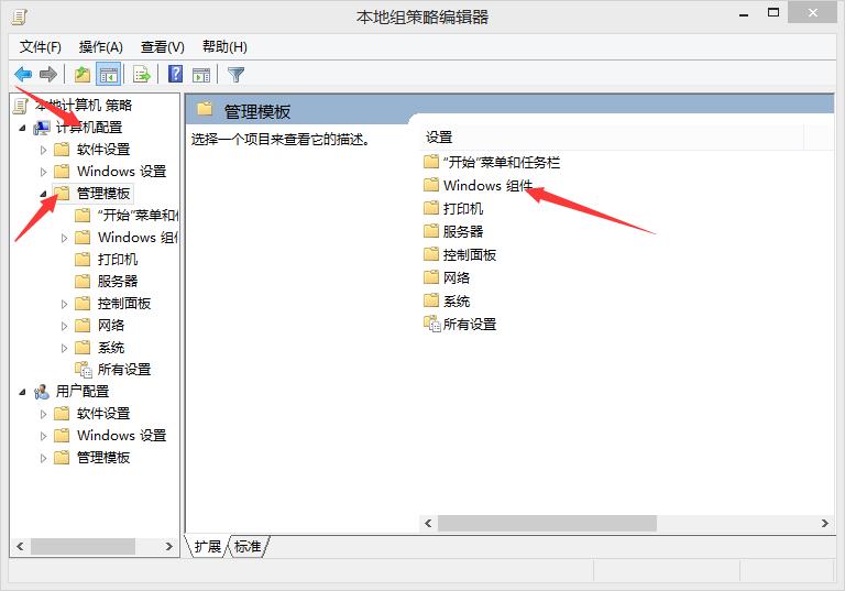 如何禁止电脑恶意安装软件,如何禁止电脑私自安装软件