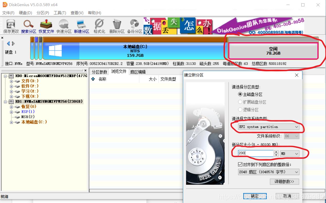 win10下安装黑苹果双系统教程,win10系统安装黑苹果双系统教程