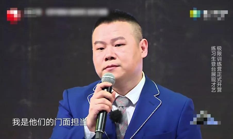 杨超越坐地上岳云鹏极限挑战,杨超越岳云鹏极挑哪一期