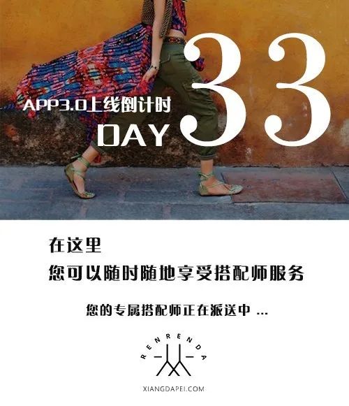 人人搭一站式搭配服务平台,人人搭广州陪玩