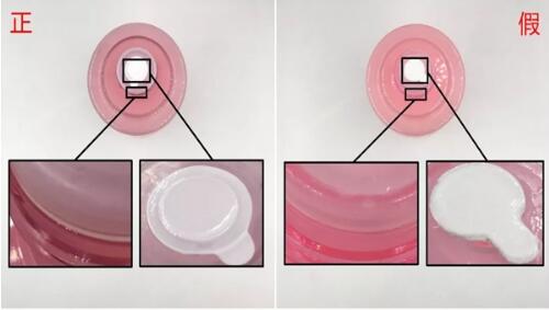兰蔻粉水真假鉴别,兰蔻粉水怎么辨别真伪呢