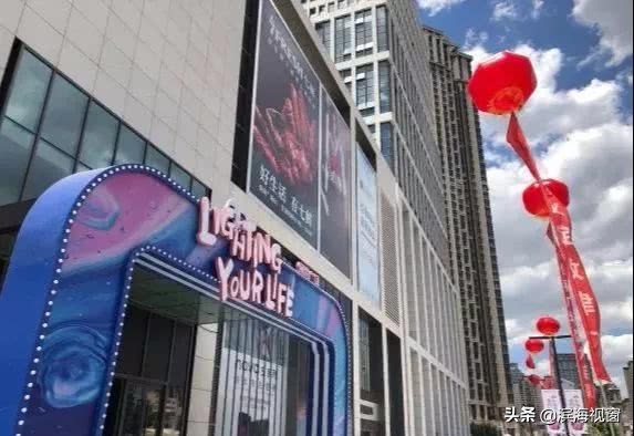 天津西北角附近商场,天津东丽湖附近的大型商场