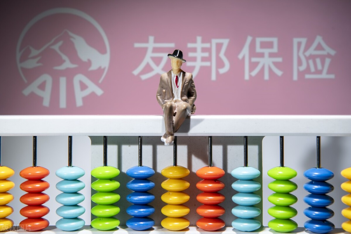 友邦保险中国有限公司怎么样,友邦保险偿付能力2019