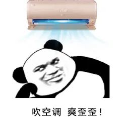 学会这9招包你的空调滴水不漏,学会这9招