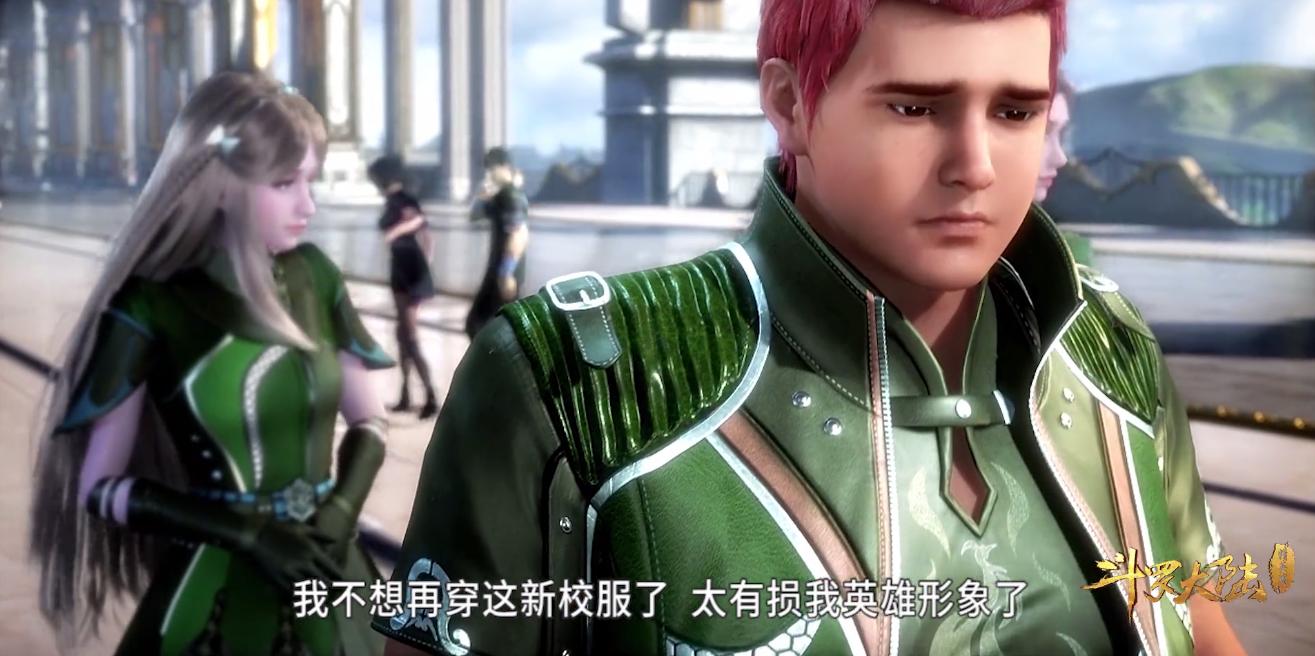 新斗罗大陆获得剑道尘心皮肤,新斗罗大陆获得剑道尘心的皮肤