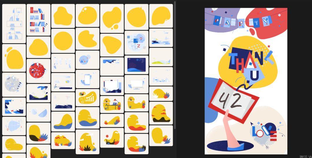 设计基础插画素材网站,插画ui素材