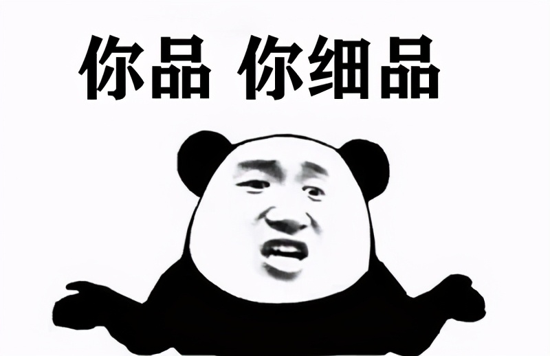 关于金融工具·写给初学者的情书·关于股票(五)