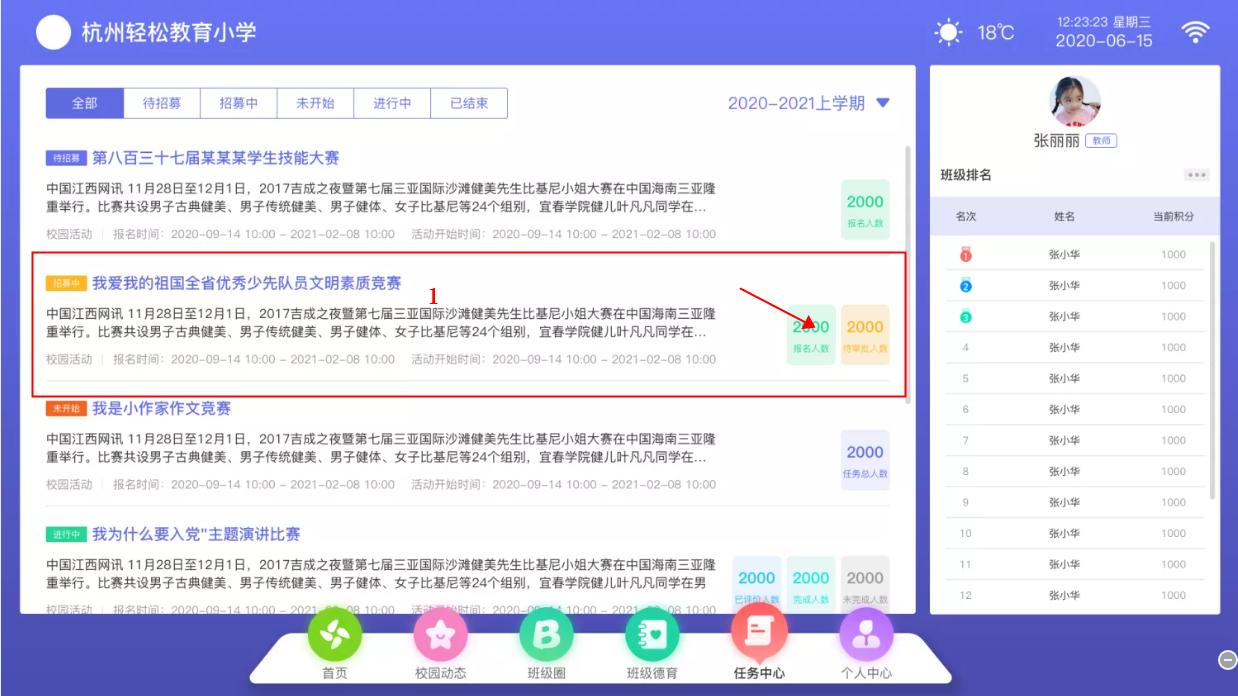 好用的任务管理系统,好用的任务管理系统软件