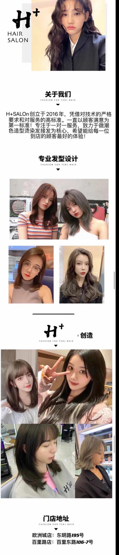 流行发色显白减龄长直发,中长发低调高级显白发色