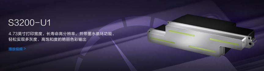 uv打印机喷头清洗绝招,uv打印机喷头真实寿命