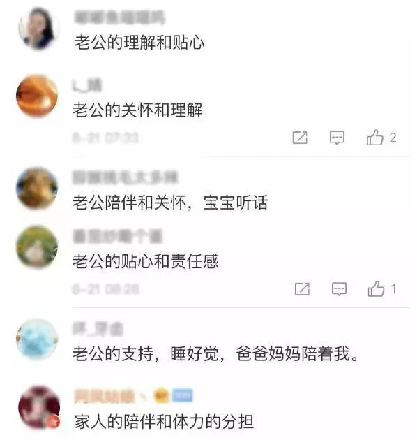 亿万名媛抱女儿,香港名媛抱五个月宝宝跳楼