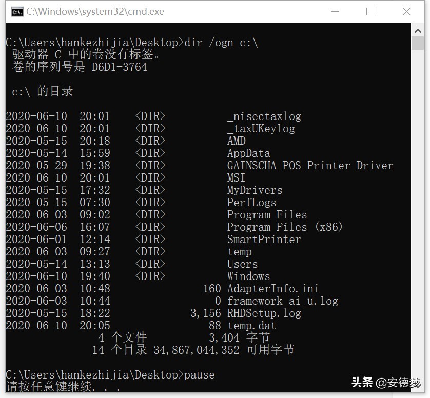 dos命令大全及使用方法表,dos常用命令详细讲解