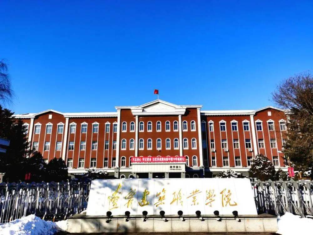 中铁十九局集团近况,辽宁省中铁十九局总部