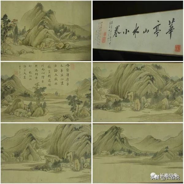 辽博书法藏品图片,辽博藏品