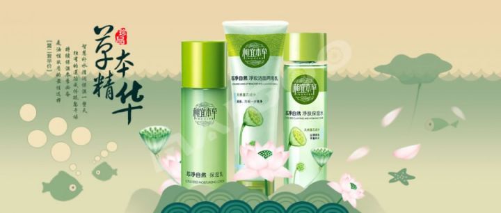 国货护肤品推荐前十名水乳排行榜,平价国货抗皱紧致水乳40岁