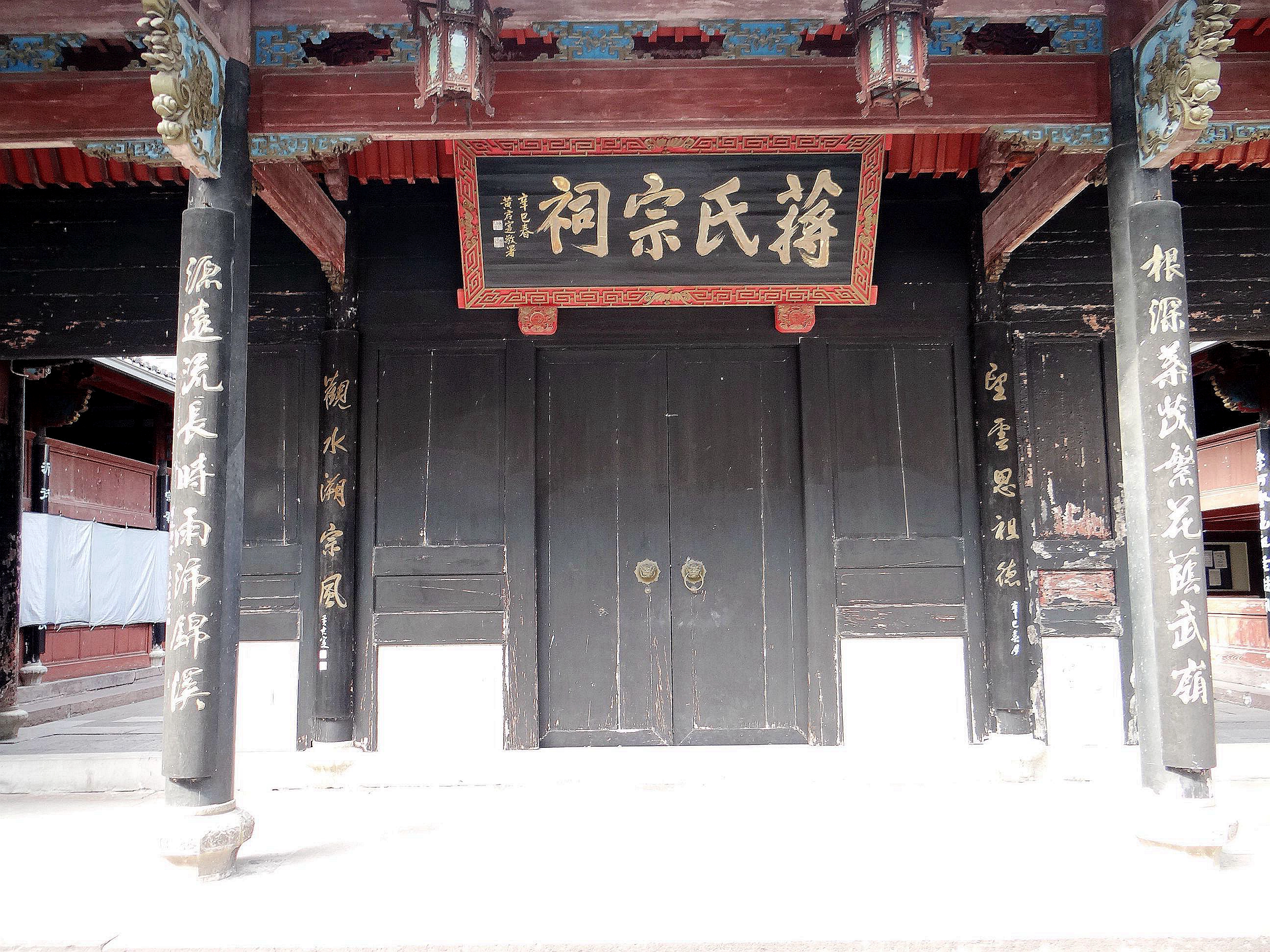 奉化溪口历史简介,溪口历史记录