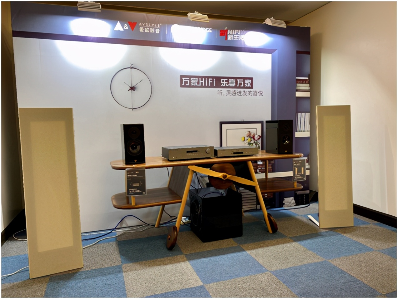 爱威音响,爱威音响系列